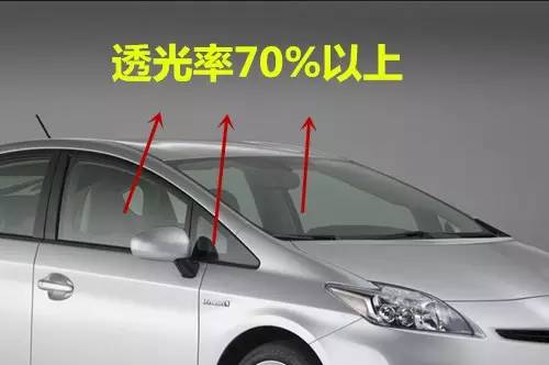 【冷知识】汽车车窗膜贴的不规范 会无法上牌吗？